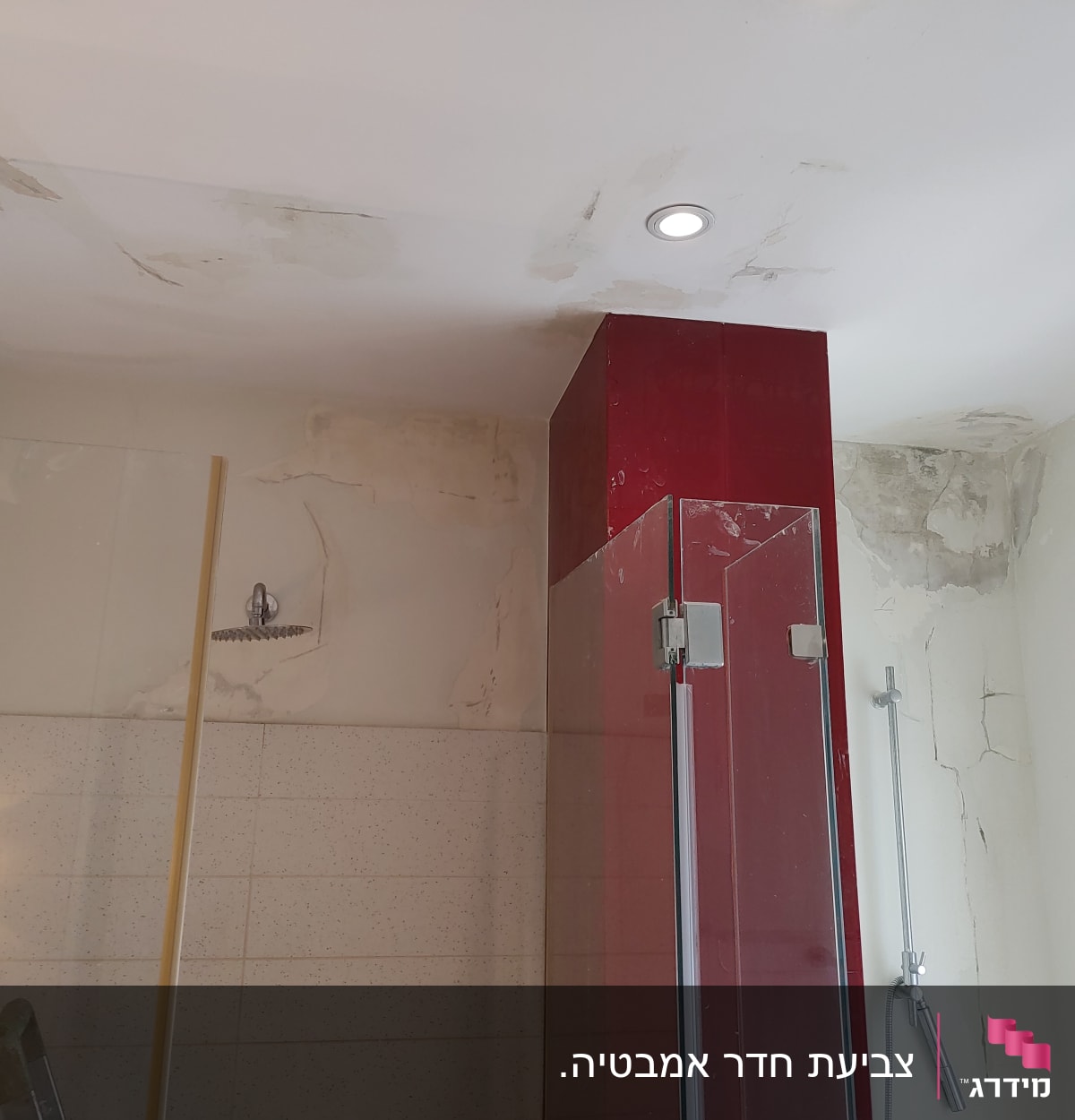 קירות מתקלפים בתקרה ובקירות חדר אמבטיה